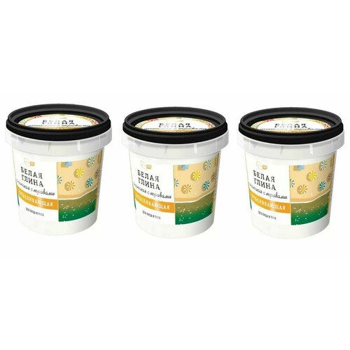 Артколор Naturalist Глина белая, Анапская, отбеливающая с травами для лица и тела, 155 мл, 3 шт