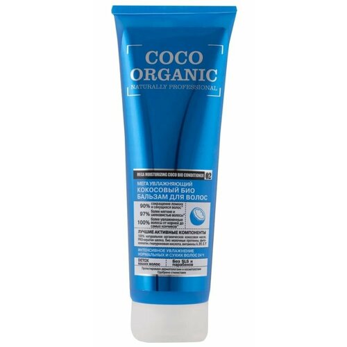 Organic Shop Coco Био бальзам для волос 