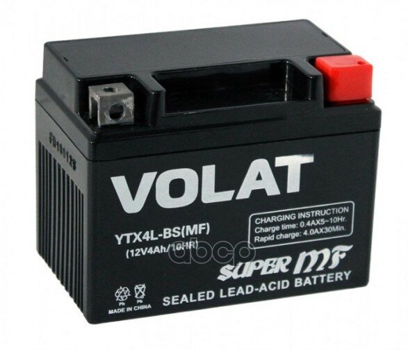 Аккумуляторная Батарея VOLAT арт. YTX4LBSMF