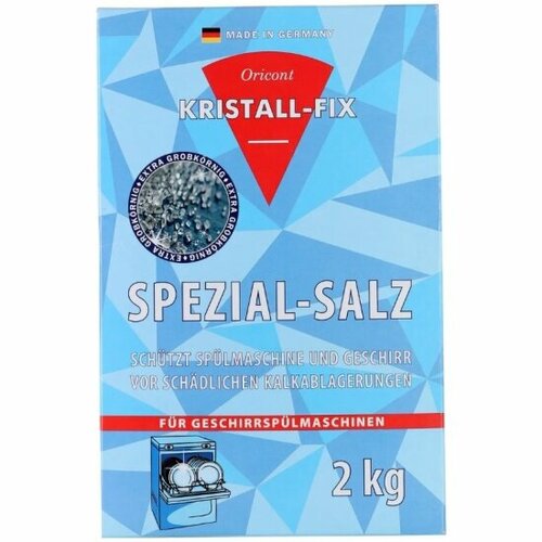 Соль для посудомоечных машин LUXUS Professional KRISTALL-FIX, гранулированная, 2 кг