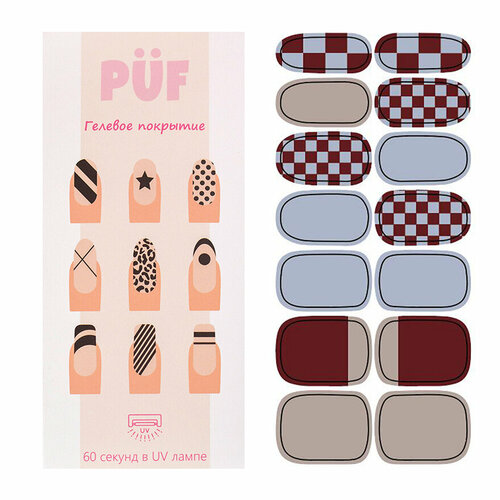 Puf, гелевые пленки для ногтей JK133