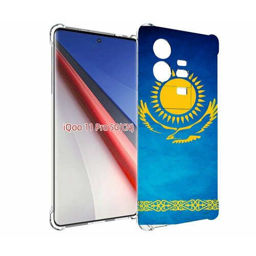 Чехол MyPads герб и флаг казахстана для Vivo iQOO 11 Pro задняя-панель-накладка-бампер чехол mypads герб флаг крыма для vivo iqoo 11 pro задняя панель накладка бампер