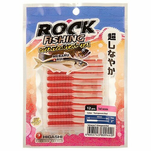 Приманка Higashi Tail worm 2' #Transparent Red (12 шт)