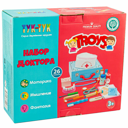 Игровой набор доктора Тук-Тук 26 предметов