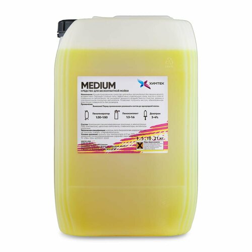 Средство для бесконтактной мойки автомобиля химтек MEDIUM