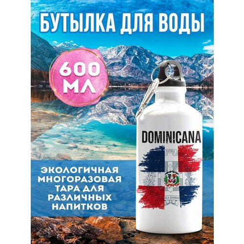 фото Бутылка для воды спортивная доминикана 600 мл филя