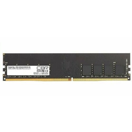 Модуль памяти CBR DDR4 UDIMM 4GB 2666МГц CD4-US04G26M19-01 140400₽