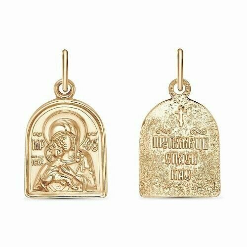 фото Подвеска красная пресня