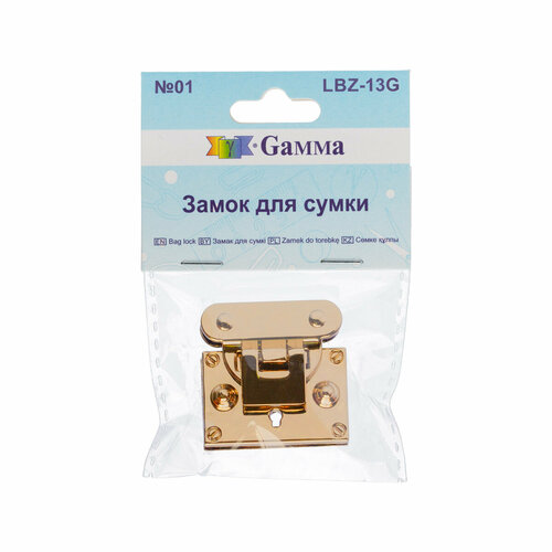 gamma lbz 10g замок для сумки 25 х 22 мм в пакете с картонным еврослотом 1 шт под золото Gamma LBZ-13G замок для сумки 31 х 32 мм в пакете с картонным еврослотом 1 шт. под золото .