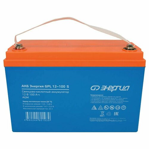Аккумулятор Энергия GPL 12-100 S, 12V, 100Ач, AGM синий