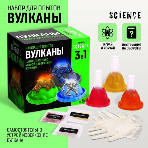 Набор для опытов 