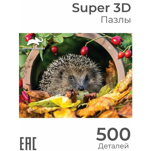 Игрушка-головоломка для девочек Super 3D Пазлы "Ёжик", 500 деталей / 3Д мозаика для девочек 500 элементов