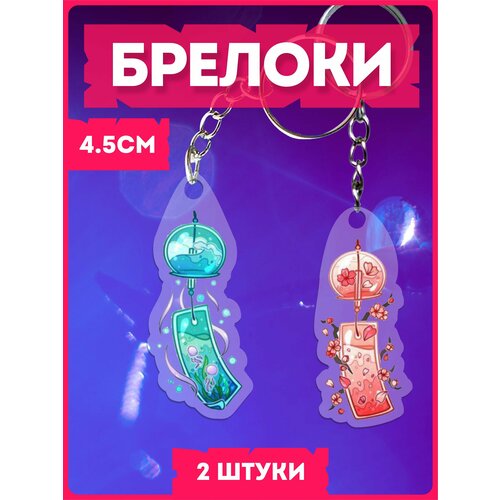 фото Брелок красникова, мультиколор