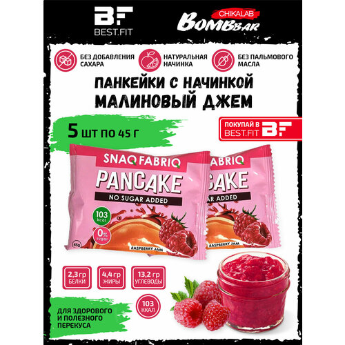 Snaq Fabriq, PANCAKE - Панкейки с начинкой, 5x45г (Малиновый джем) snaq fabriq панкейк snaq fabriq с начинкой малиновый джем 45 г