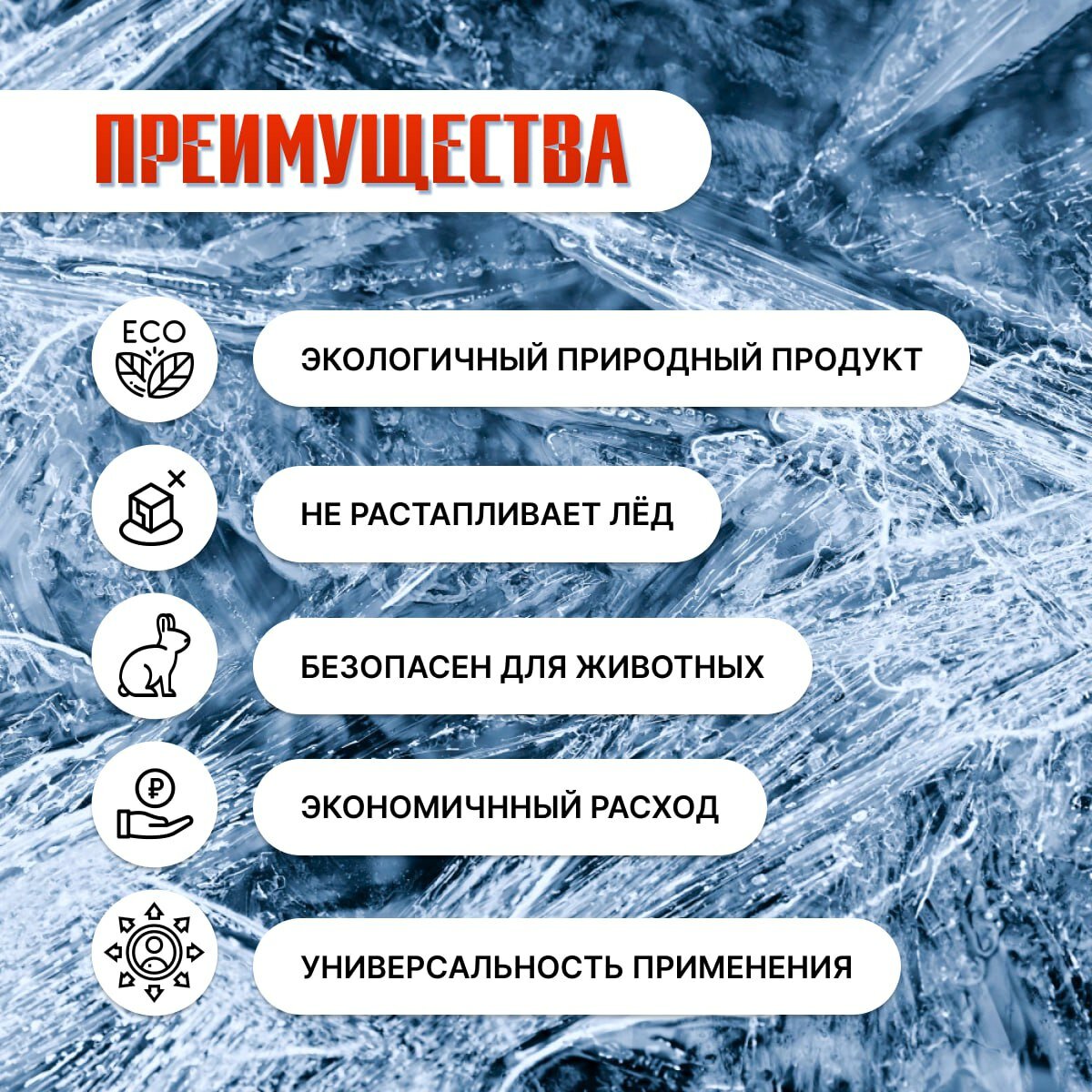 Противогололедный сухой кварцевый песок Витеп фр. 2.0-5.0 10 кг - фотография № 2