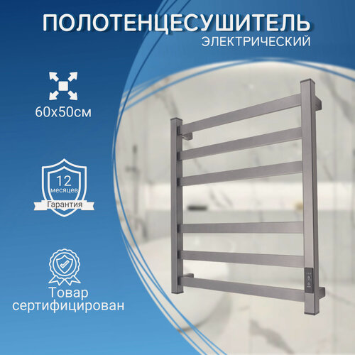 Изображение товара Полотенцесушитель электрический Маргроид 600х500 мм Вид 81/10 графит профильный (вставки 30х10)