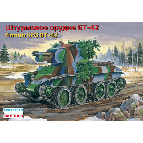 Сборная модель Штурмовое орудие БТ-42 (1/35) EE35116