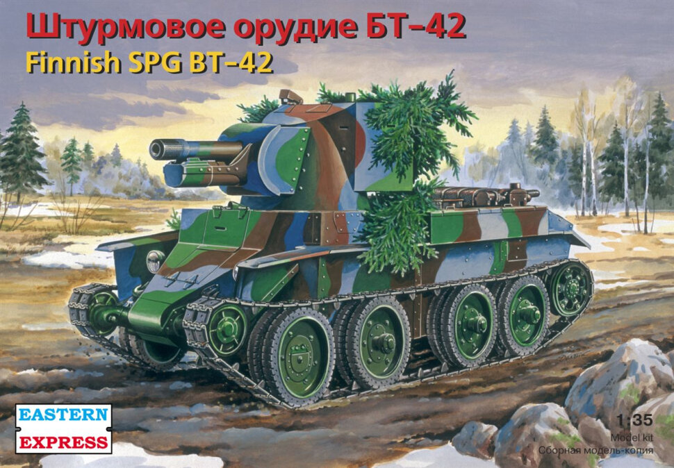 Сборная модель Штурмовое орудие БТ-42 (1/35) EE35116