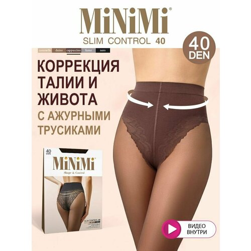Колготки MiNiMi Slim Control, 40 den, размер 2, коричневый колготки minimi 40 den с ластовицей заниженная талия размер 4 коричневый