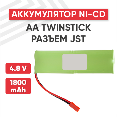 Аккумулятор (батарея) AA Twinstick, разъем JST, 1800мАч, 4.8В, Ni-Cd