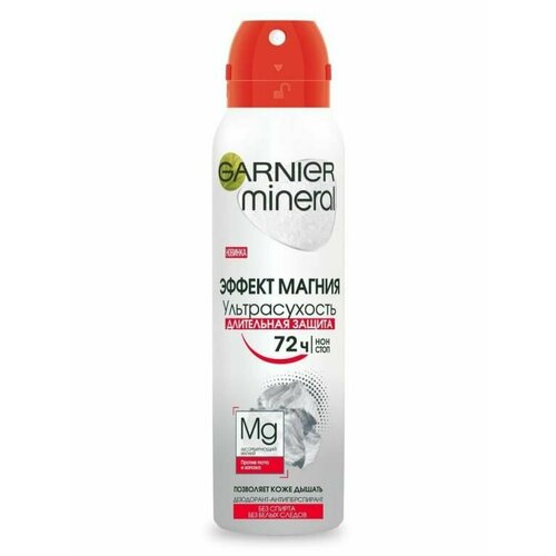 Garnier Дезодорант спрей Эффект магния, 150мл, 4 шт