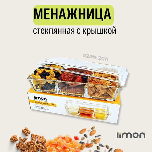 Стеклянная менажница Limon с крышкой из акрила 1399₽