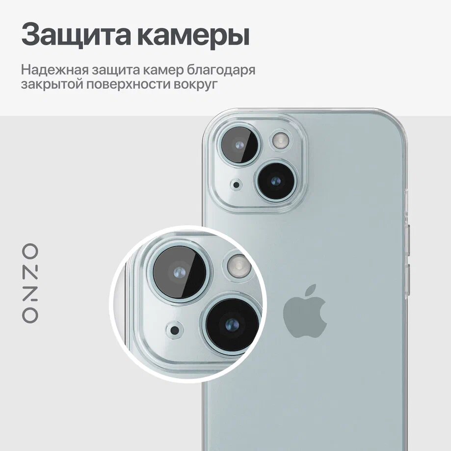 Прозрачный чехол на Айфон 15 / Силиконовый защитный бампер для iPhone 15 тонкий