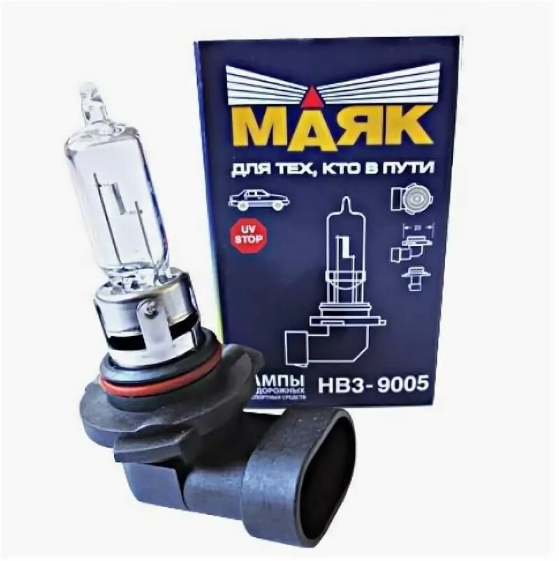 Лампа автомобильная Маяк НB3 9005, 12V, 65W, P20D, 1шт (арт.59005)