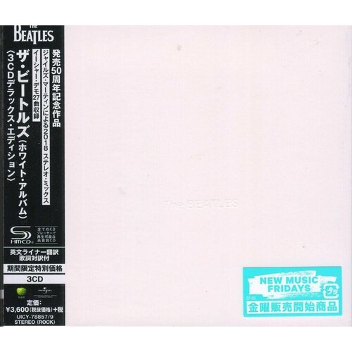 Beatles-Beatles (White Album) [Deluxe Limited Edition] [4-Panel Digipak] < 2018 Universal SHM-CD Japan (Компакт-диск 3шт)