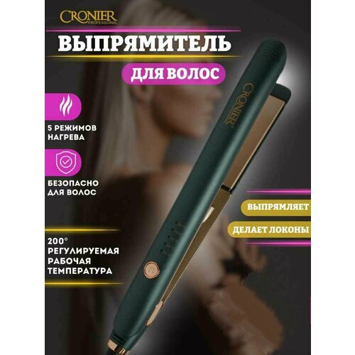 Выпрямитель для волос Cronier CR-963 / Утюжок 