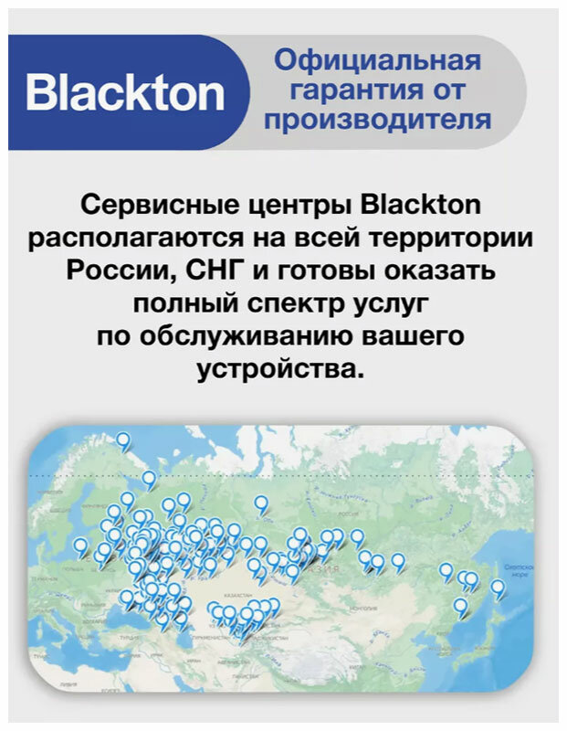 Чайник электрический Blackton Bt KT1802G, черный