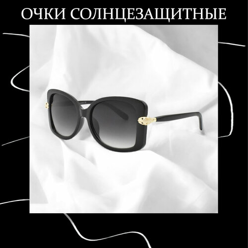 Солнцезащитные очки Бабочка с градиентными линзами, черный солнцезащитные очки christian dior бабочка оправа металл градиентные для женщин золотой