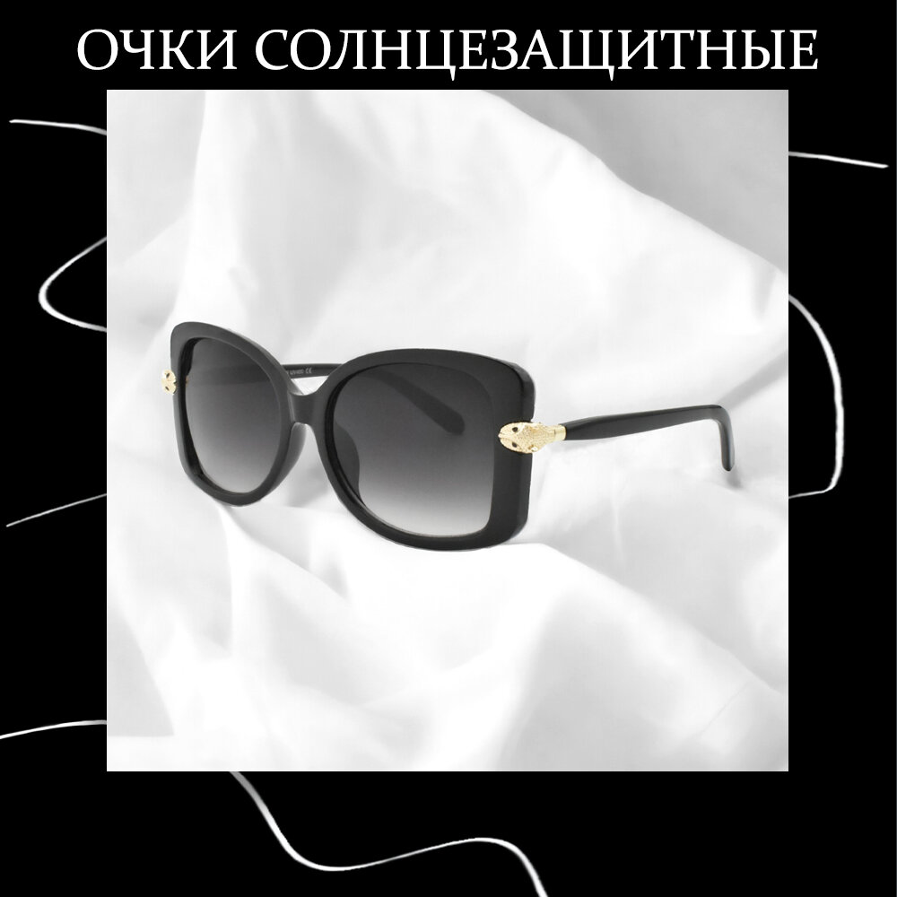 фото Очки солнцезащитные женские Бабочка