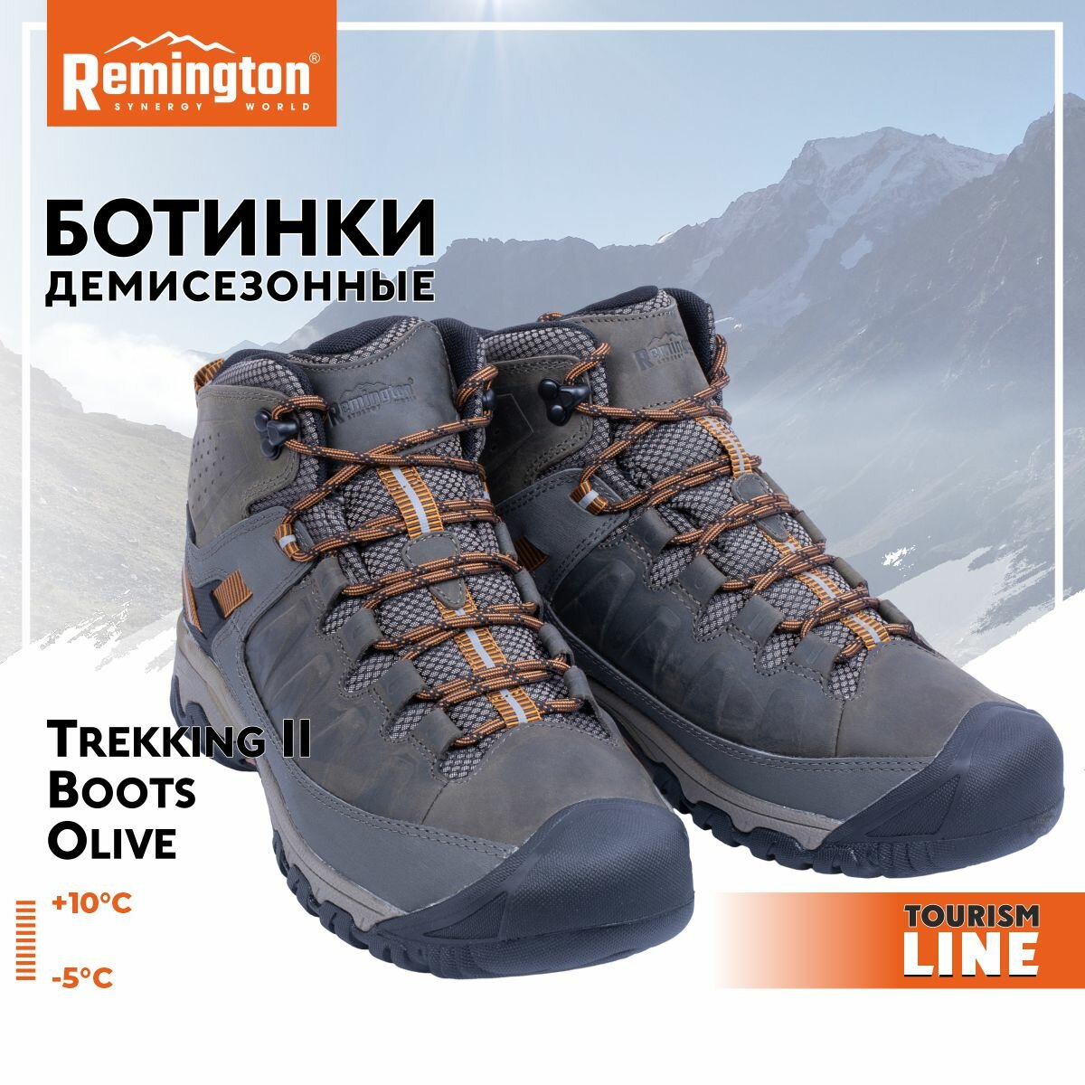 Ботинки Remington Trekking II Boots Olive р. 43 UB19078-307