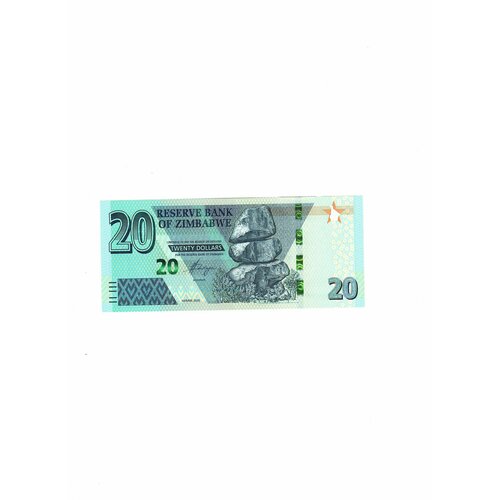 20 долларов 2020 года Зимбабве. банкнота номиналом 10 долларов 2020 года зимбабве