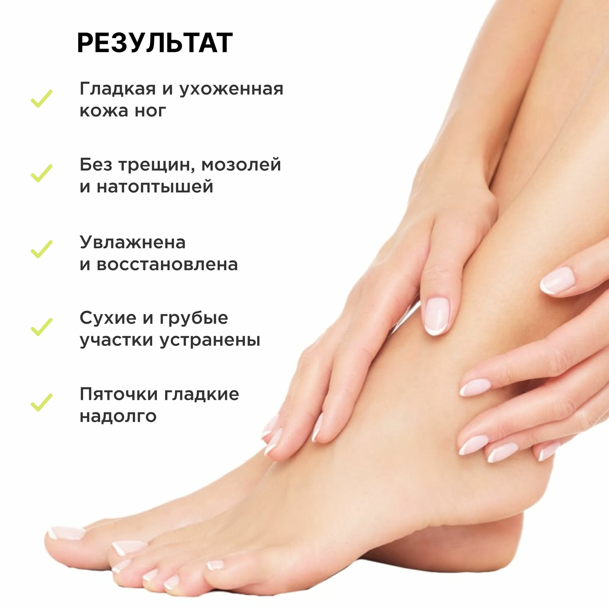 MIXIT Увлажняющий кератолитик для пяток против натоптышей, мозолей FOOT CARE, 500 мл