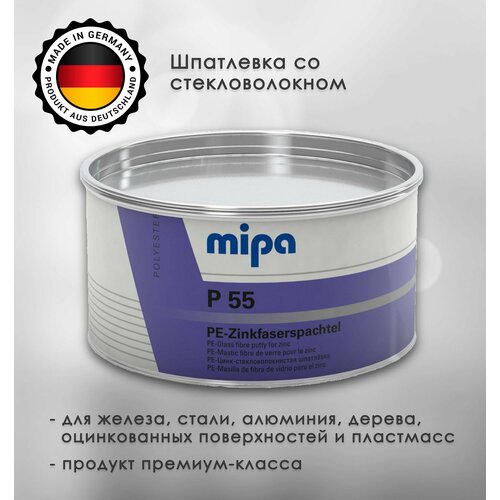 Mipa P55 Полиэфирная шпатлёвка стекловолокнистая 0875 kg 1149₽