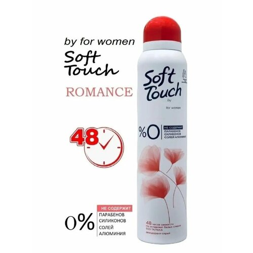 Дезодорант Soft Touch