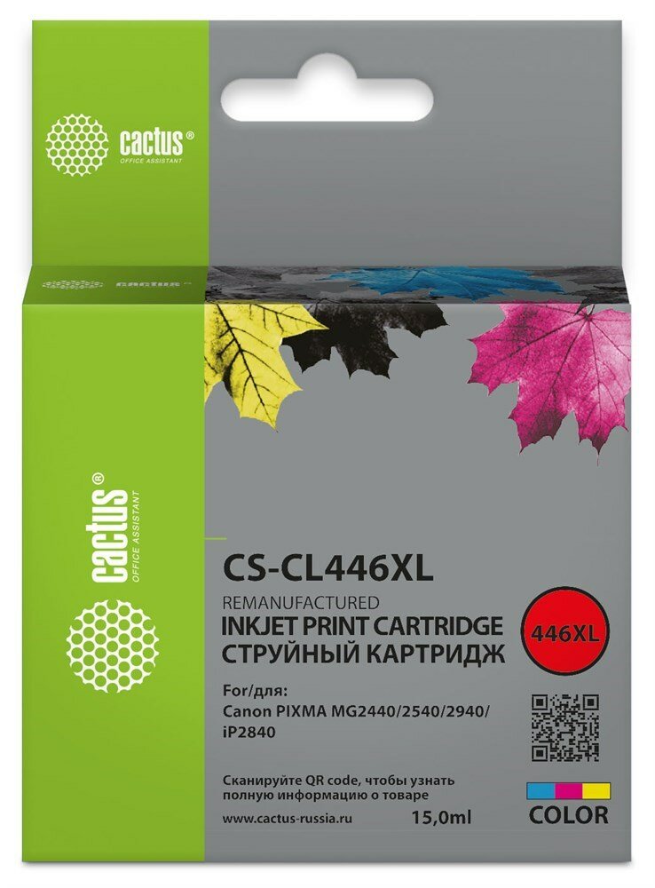 К-ж Canon CL-446XL Color (PIXMA MG 2440/2540) увеличенной емкости, Cactus