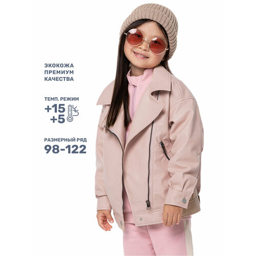 Куртка NIKASTYLE 4л7324, размер 122-64, розовый