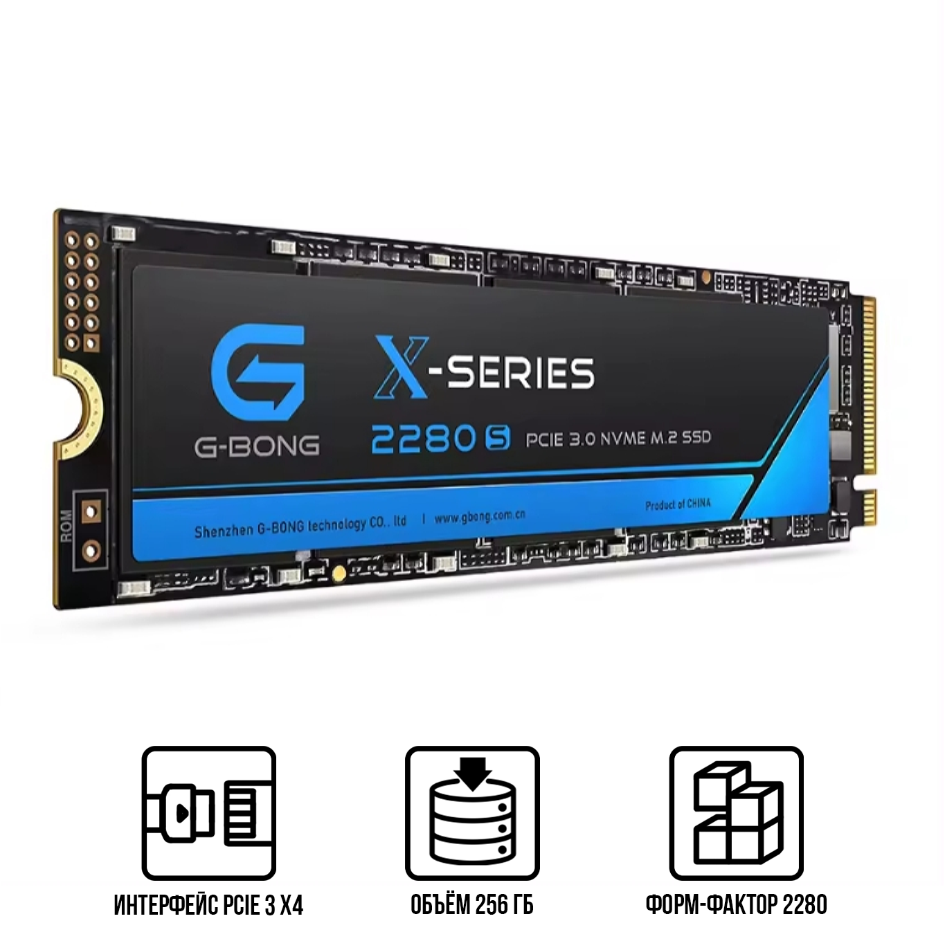 SSD накопитель M2. NVMe PCIe 3*4