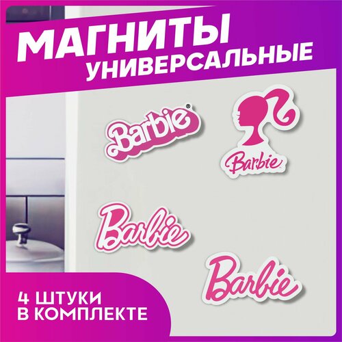 Магниты для доски Барби 340₽