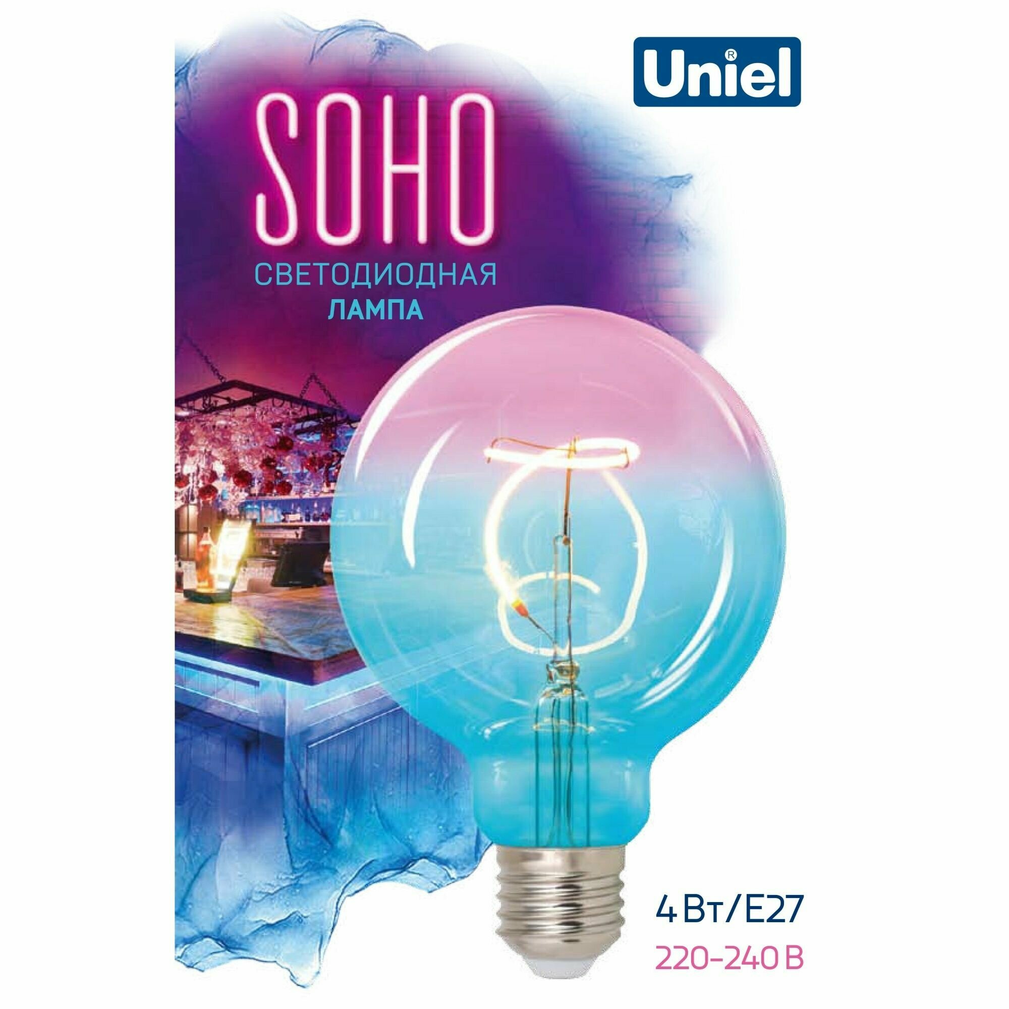 Лампа светодиодная филаментная (UL-00005892) Uniel E27 4W 2250K синяя - фото №5