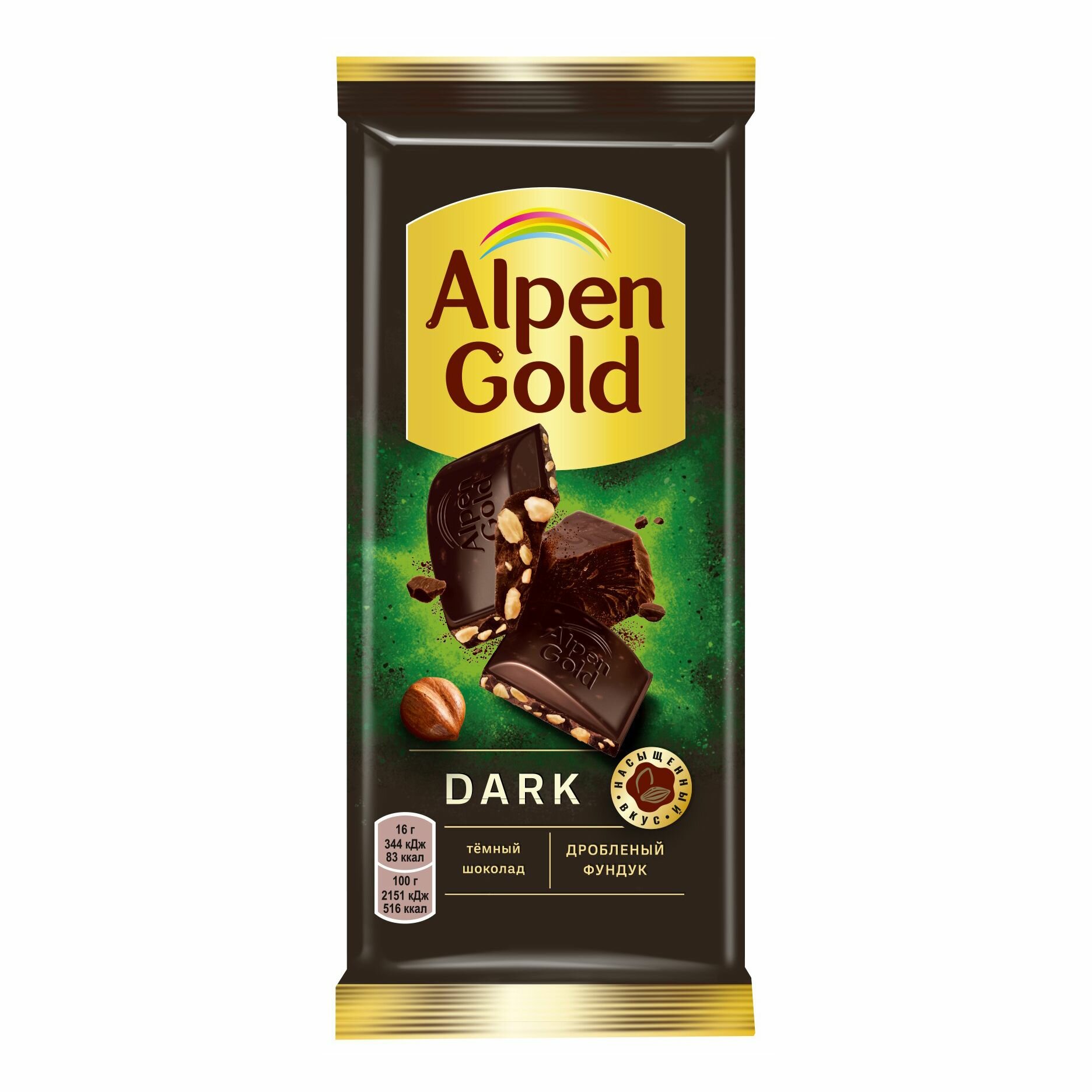 Плитка Alpen Gold темный шоколад с дробленым фундуком 80 г