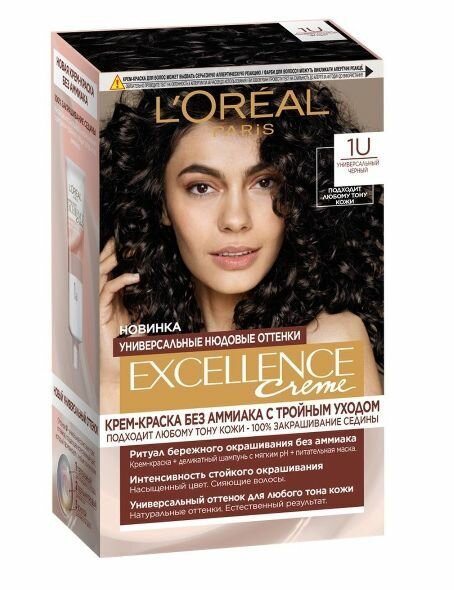 L'Oreal Paris Крем-краска для волос Excellence Nudes, оттенок 1U Универсальный черный