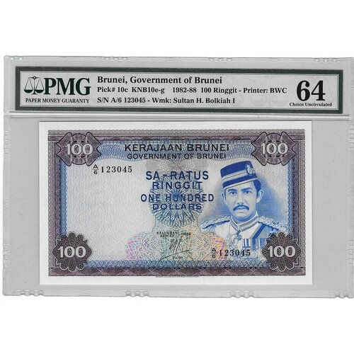 Банкнота 100 долларов (ринггит) 1983 слаб PMG 64 Бруней