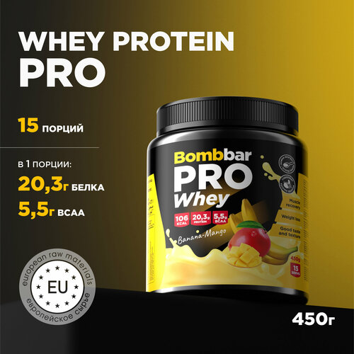 Bombbar Pro Whey Protein Протеиновый коктейль без сахара Банан-манго 450г