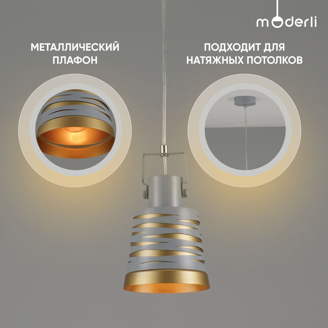 Подвесной светильник Moderli Ekaterina - фото №7