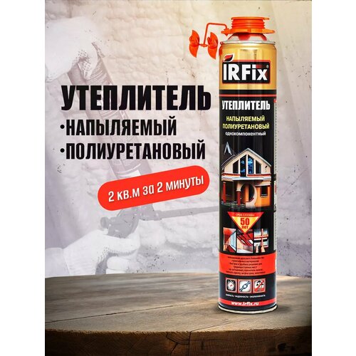 Утеплитель напыляемый строительный полиуретановый IRFIX