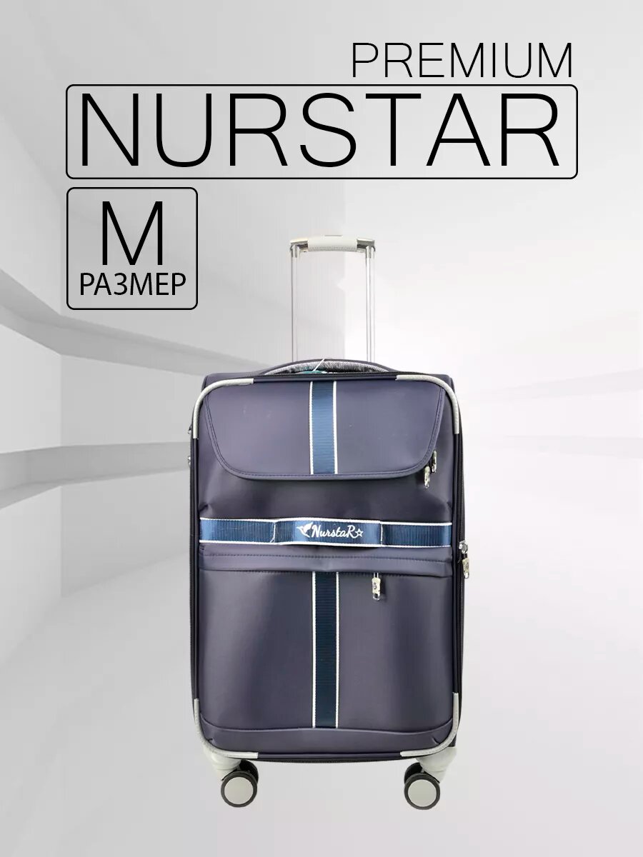 фото Чемодан тканевый на колесах фиолетовый M